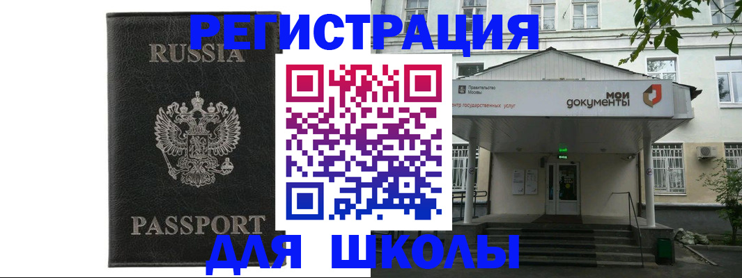 прописка от собственника в Елабуге