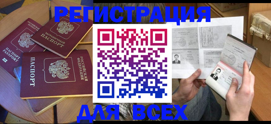 найти адрес прописки в Елабуге